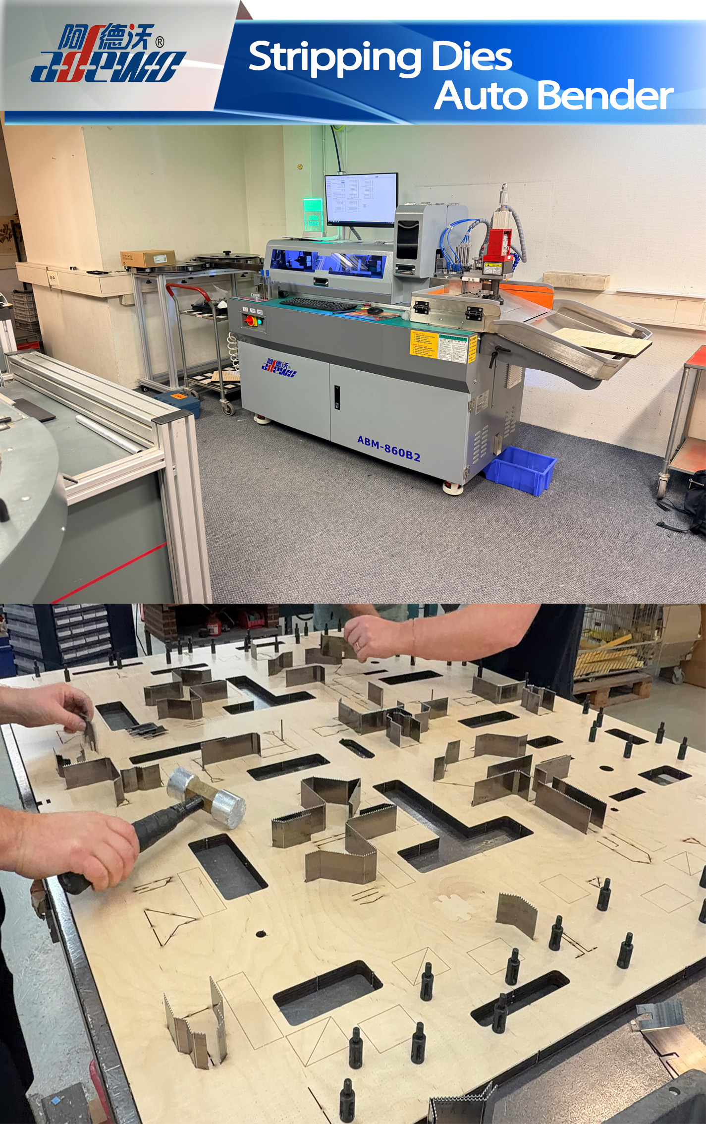 స్ట్రిప్పింగ్ డైస్ ఆటో బెండర్