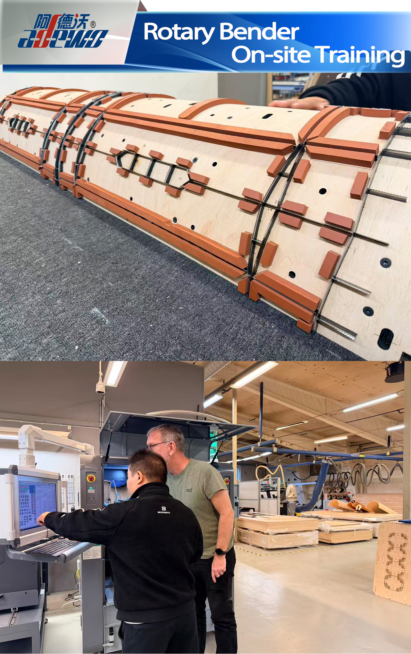 రోటరీ బెండర్ ఆన్-సైట్ శిక్షణ