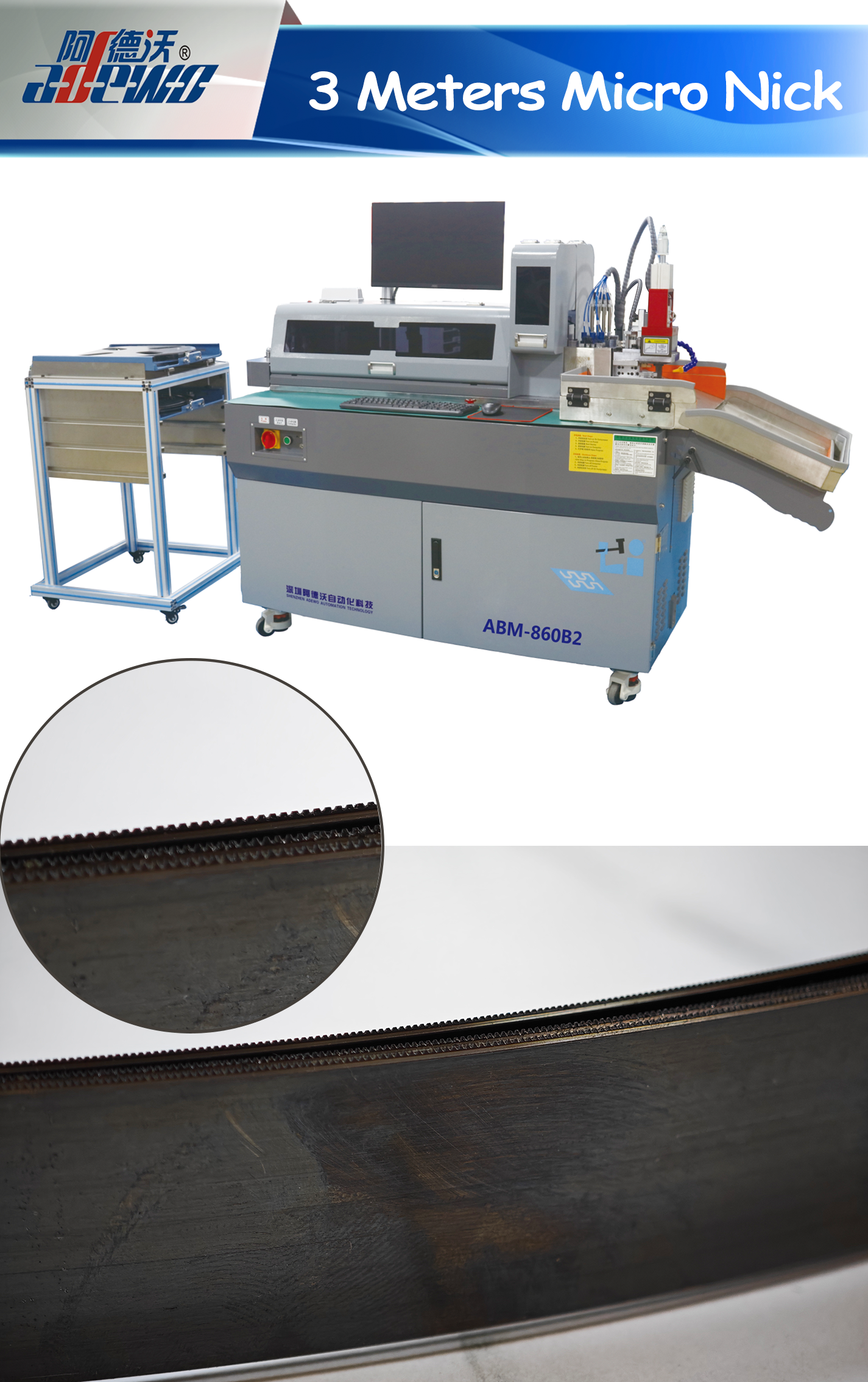 3 మీటర్ల మైక్రో నిక్