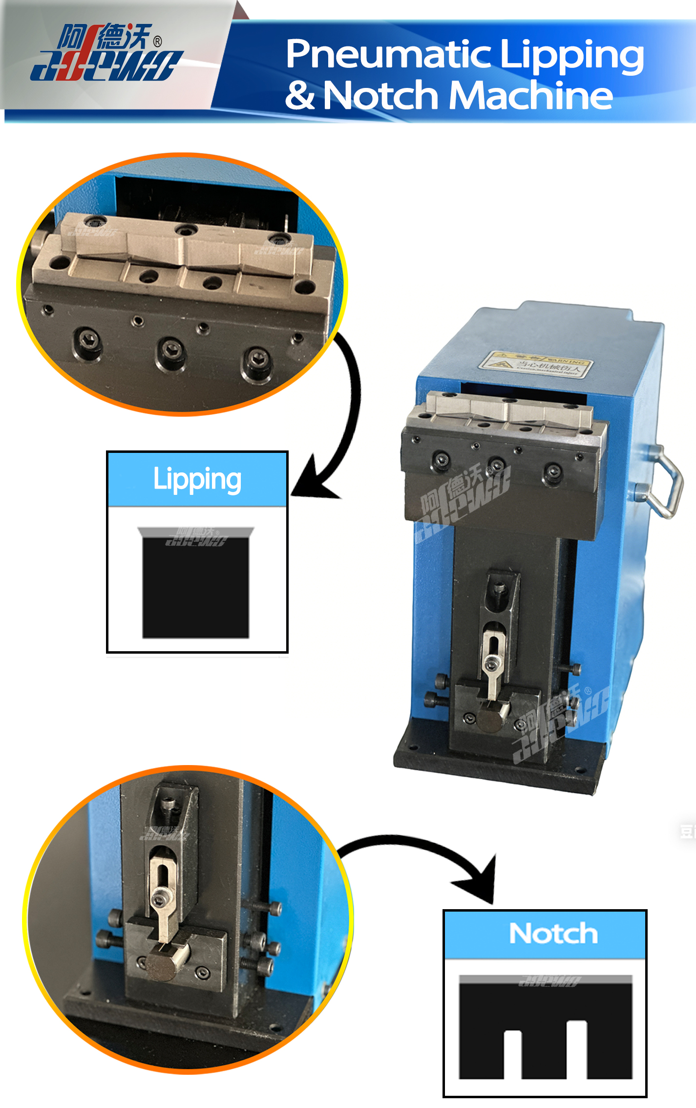 న్యూమాటిక్ లిప్పింగ్ & నాచ్ మెషిన్
