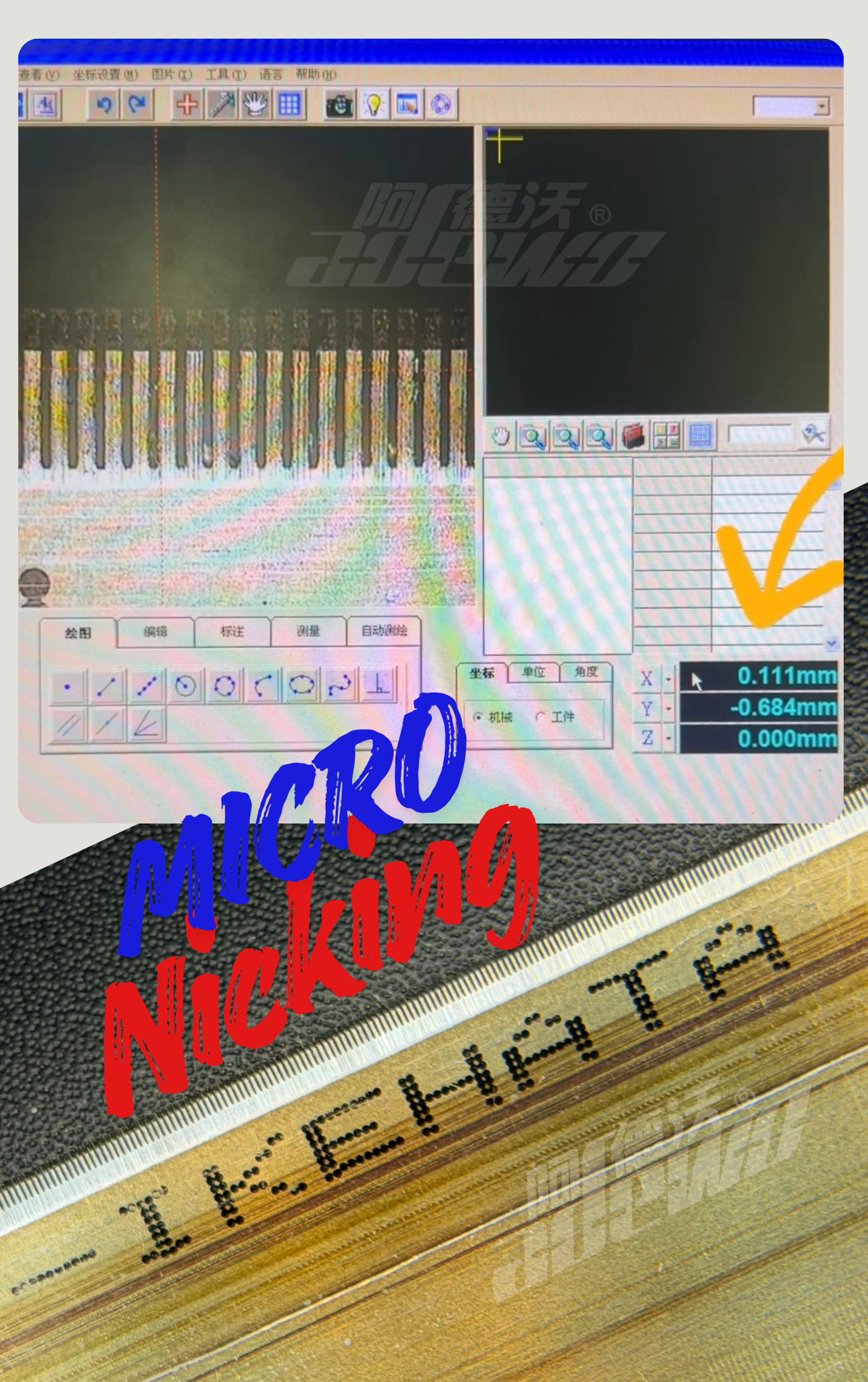 మైక్రో నిక్కింగ్