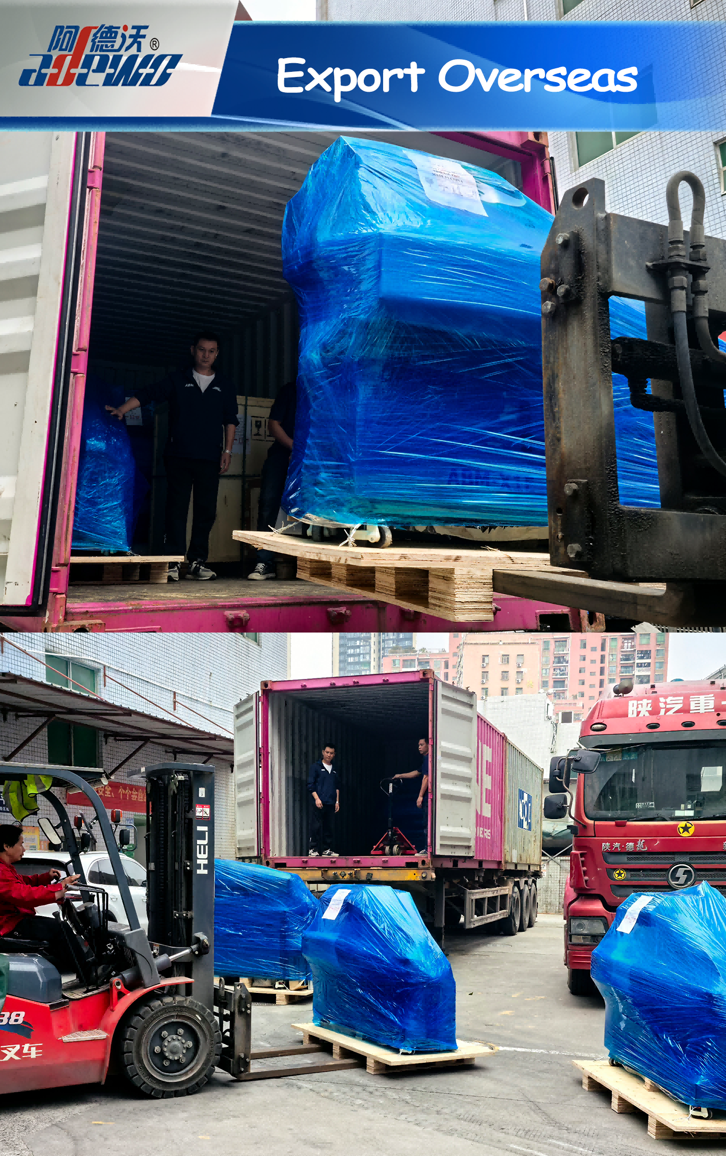 విదేశాలకు ఎగుమతి చేయండి