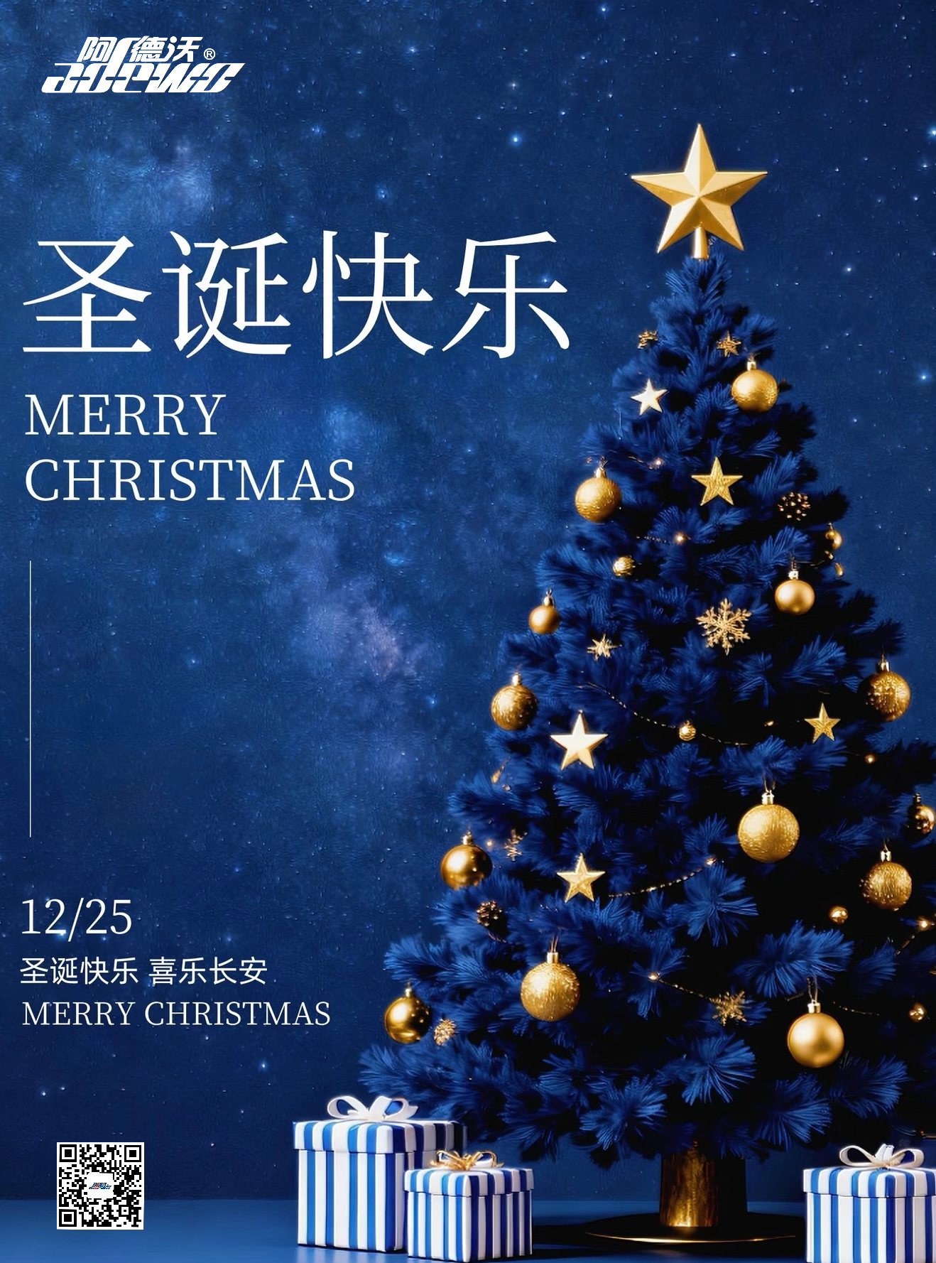 క్రిస్మస్ కోసం వెచ్చని శుభాకాంక్షలు!