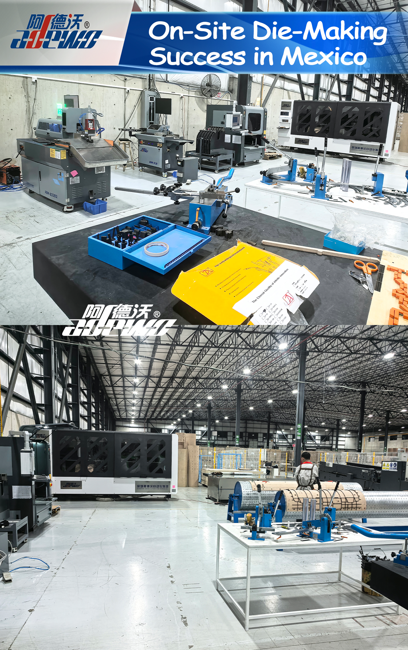 మెక్సికోలో ఆన్-సైట్ డై-మేకింగ్ సక్సెస్