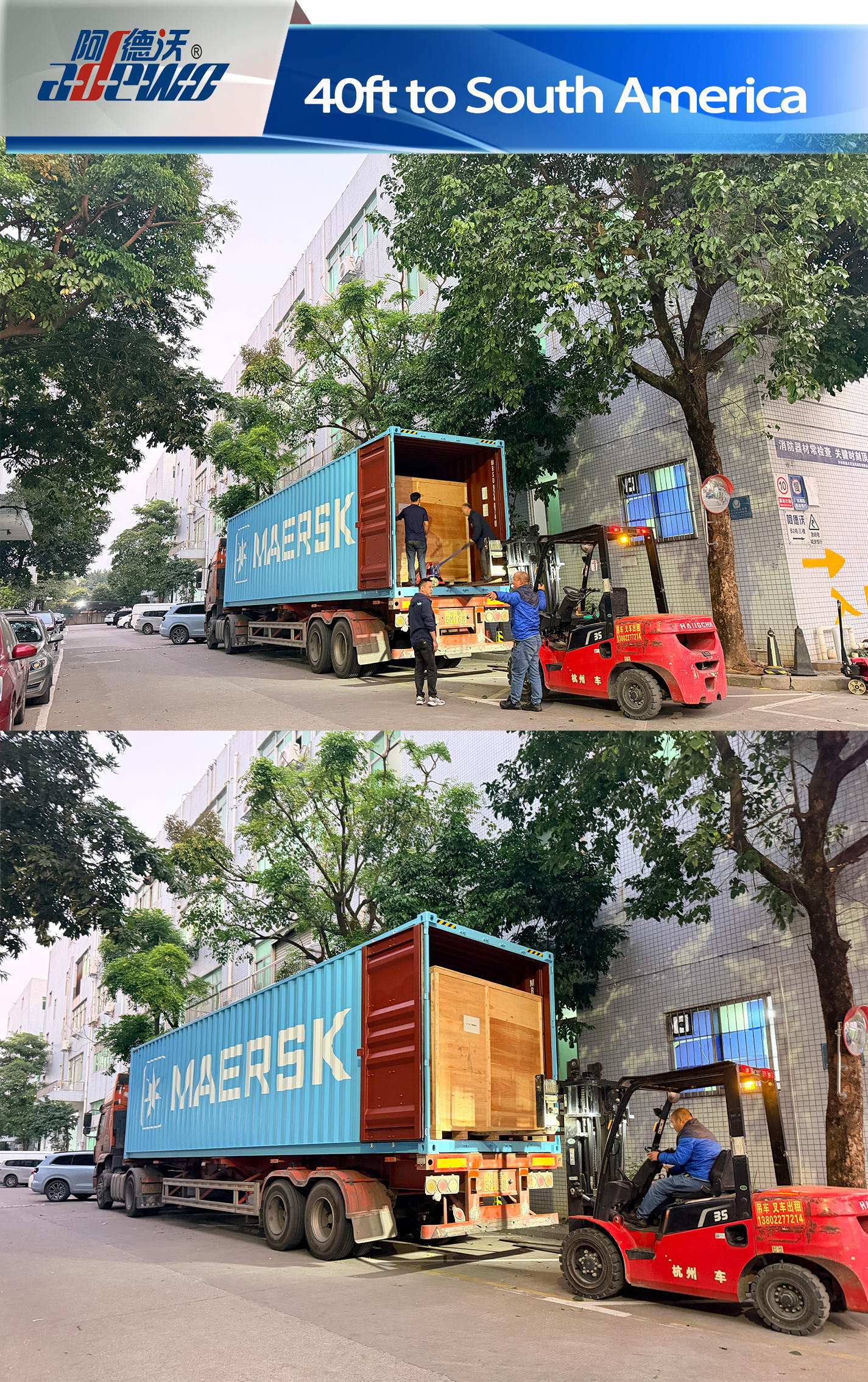 2025 పరిపూర్ణ ముగింపు!