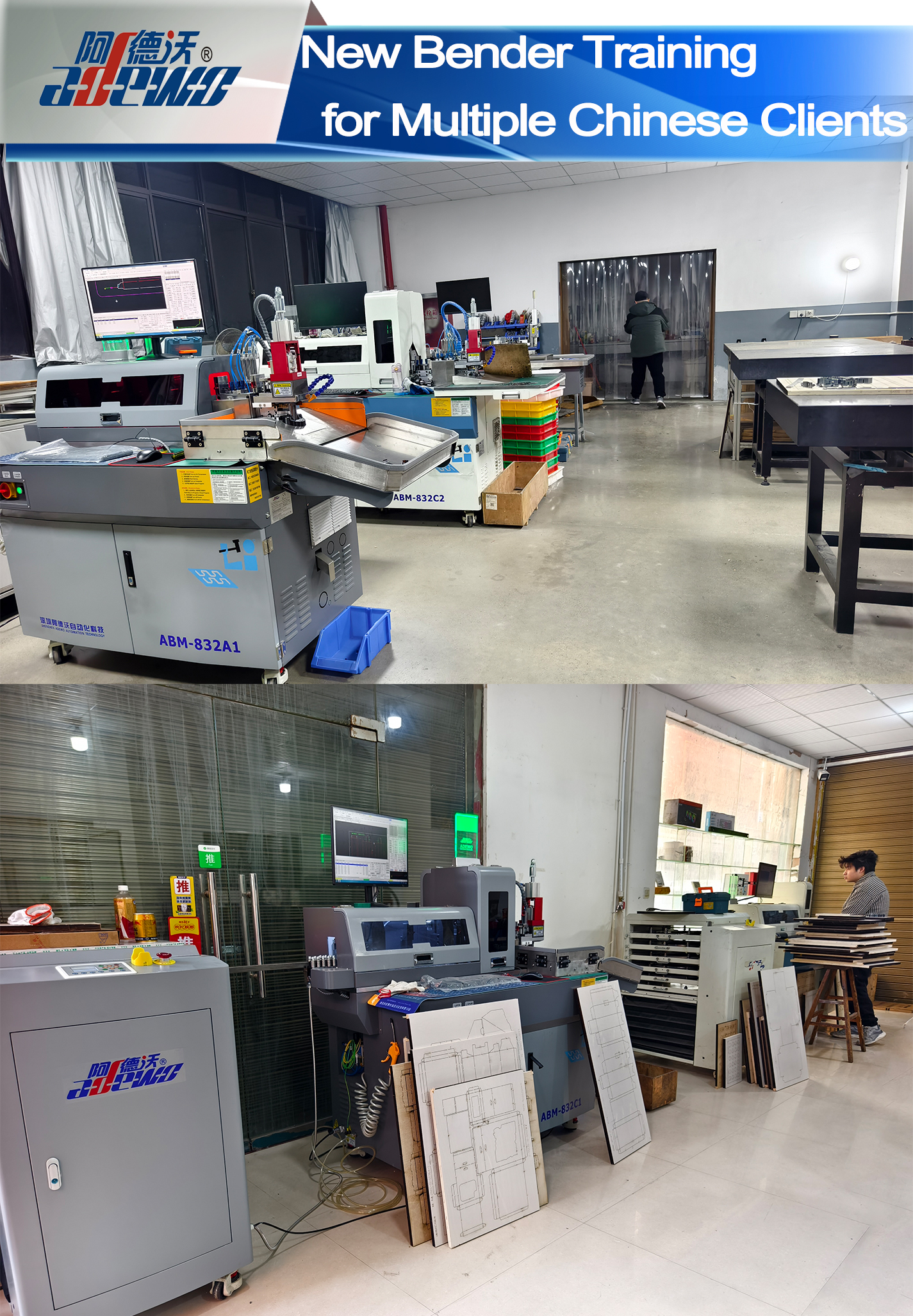 బహుళ చైనీస్ ఖాతాదారులకు కొత్త బెండర్ శిక్షణ