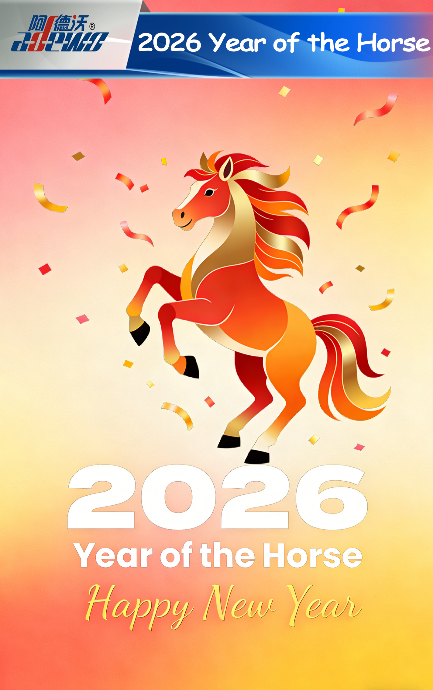 ది ఇయర్ ఆఫ్ ది హార్స్: చైనీస్ రాశిచక్రం యొక్క డైనమిక్ సింబల్‌ను అన్వేషించడం