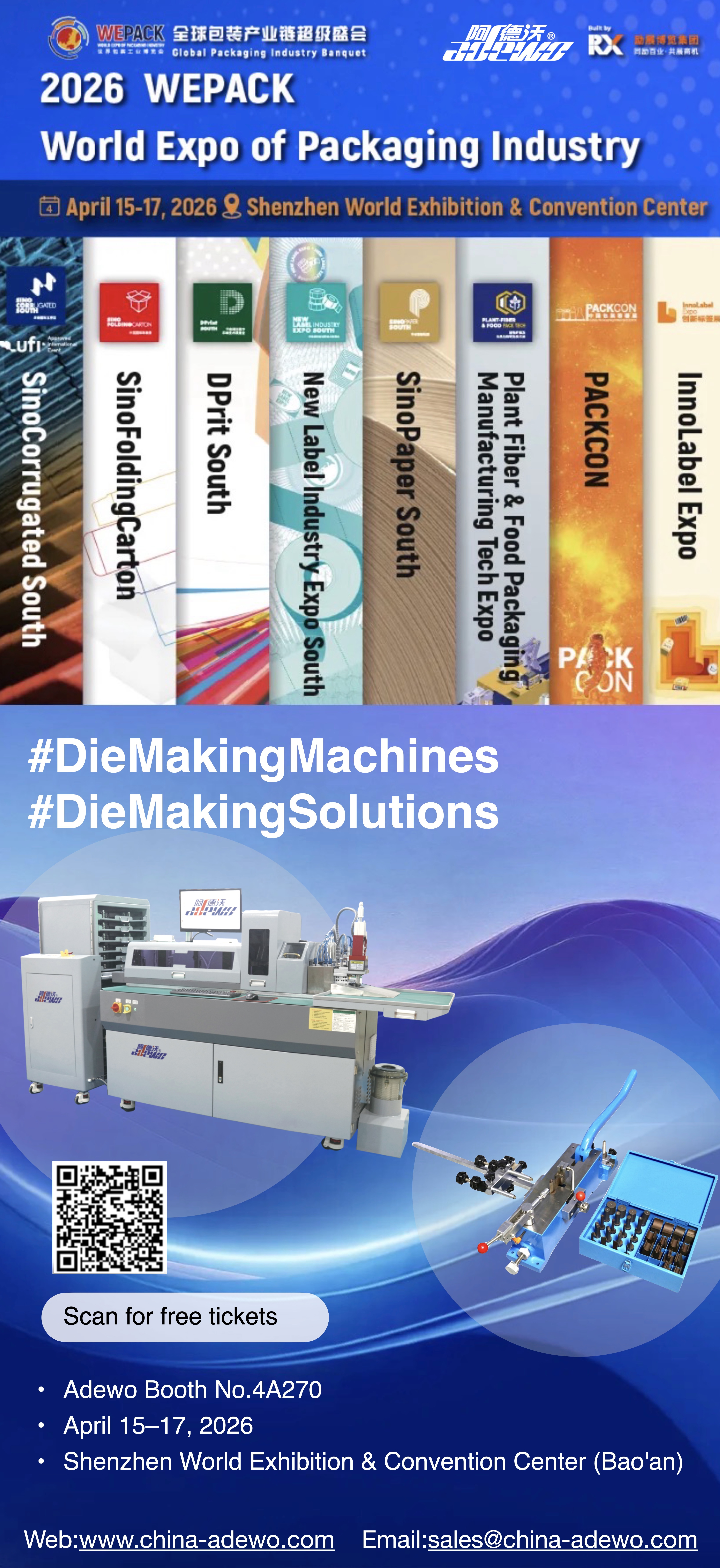 WEPACK 2026:గ్లోబల్ ప్యాకేజింగ్ ఇండస్ట్రీ బాంకెట్