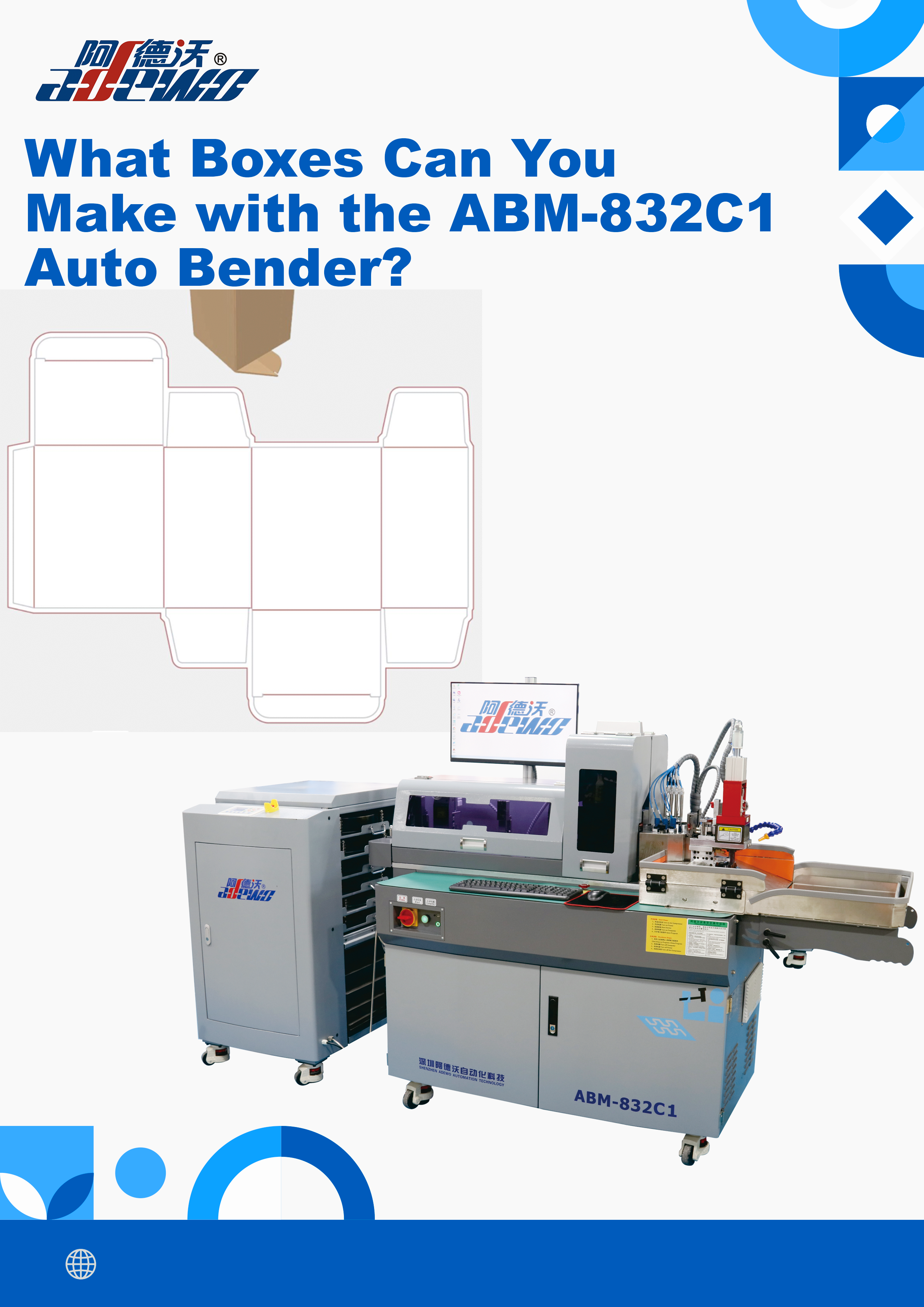 ABM-832C1 ఆటో బెండర్‌తో మీరు ఏ పెట్టెలను తయారు చేయవచ్చు?